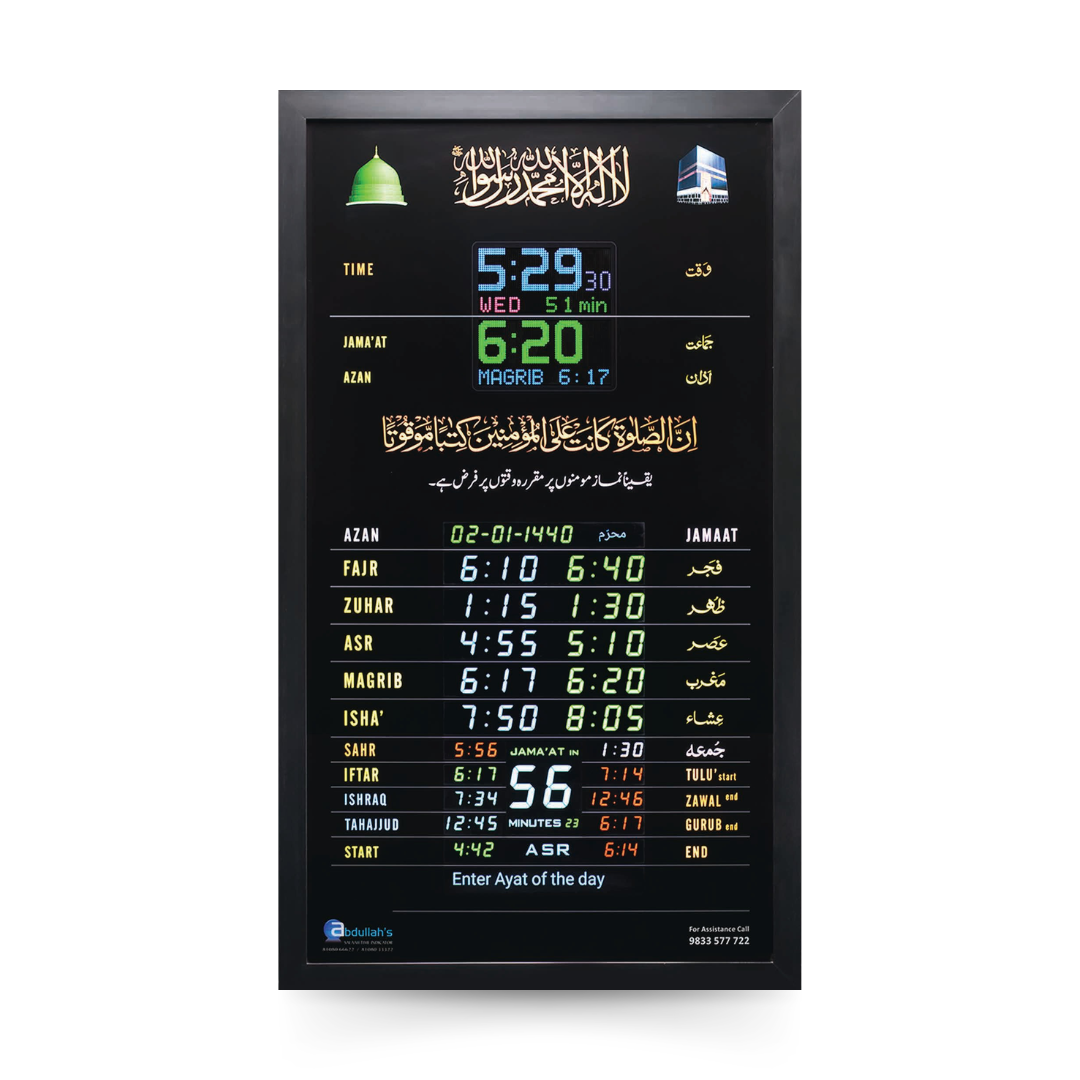 vertical-lcd-salah-time-display-lcd-24v