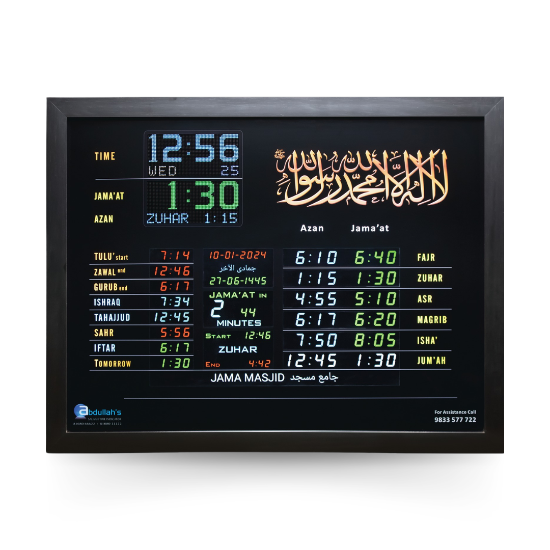 horizontal-lcd-azan-namaz-timing-display-lcd-24h