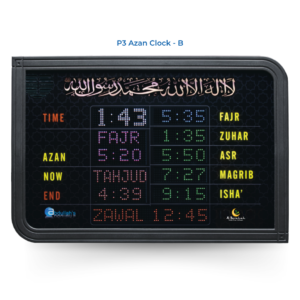 Adhan Clock For Home, abdullahs azan clock