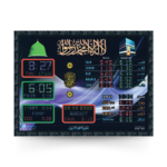masjid salah time indicator, abdullahs masjid clock, led azan display