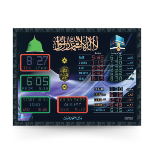 Masjid Digital Wall Clock – P-D2 i24, masjid salah time indicator, abdullahs masjid clock, led azan display