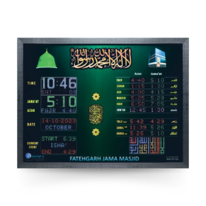 Azan Wall Clock – P4-i24, masjid salah time indicator, abdullahs masjid clock, led azan display