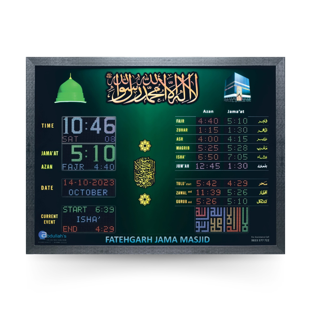 masjid salah time indicator, abdullahs masjid clock, led azan display