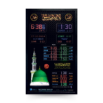 masjid salah time indicator, abdullahs masjid clock, led azan display