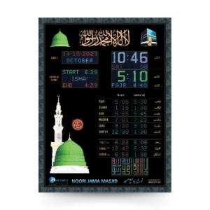 Azan Wall Clock – P4-i24, masjid salah time indicator, abdullahs masjid clock, led azan display