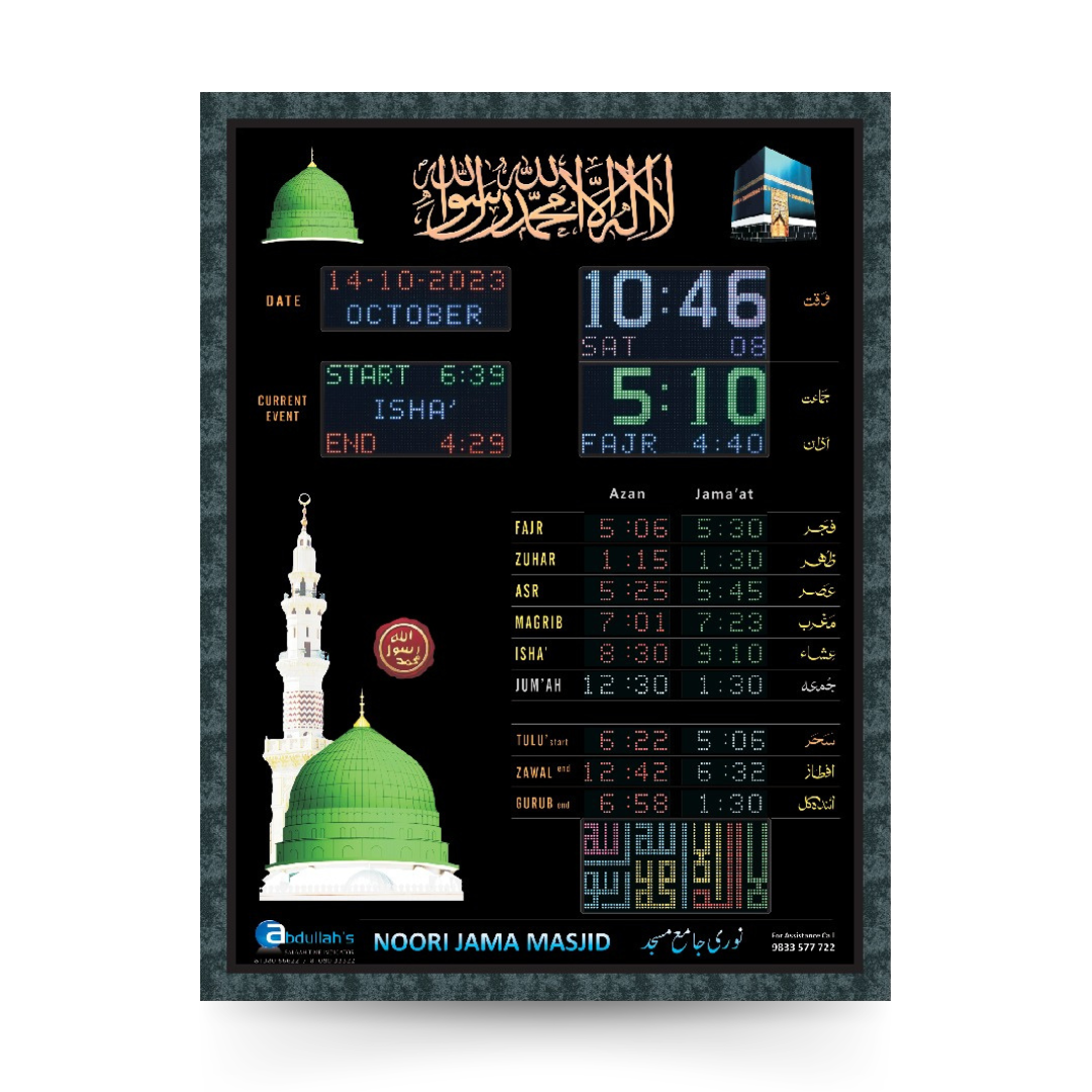 vertical-digital-azan-jamaat-display-for-masjid-p4-i24