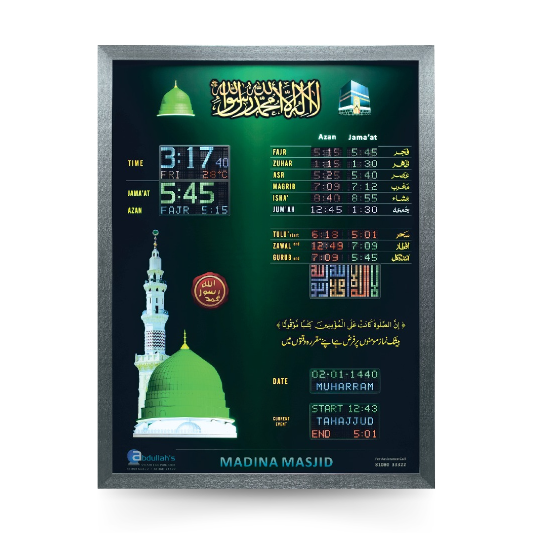 masjid salah time indicator, abdullahs masjid clock, led azan display