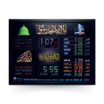 masjid salah time indicator, abdullahs masjid clock, led azan display