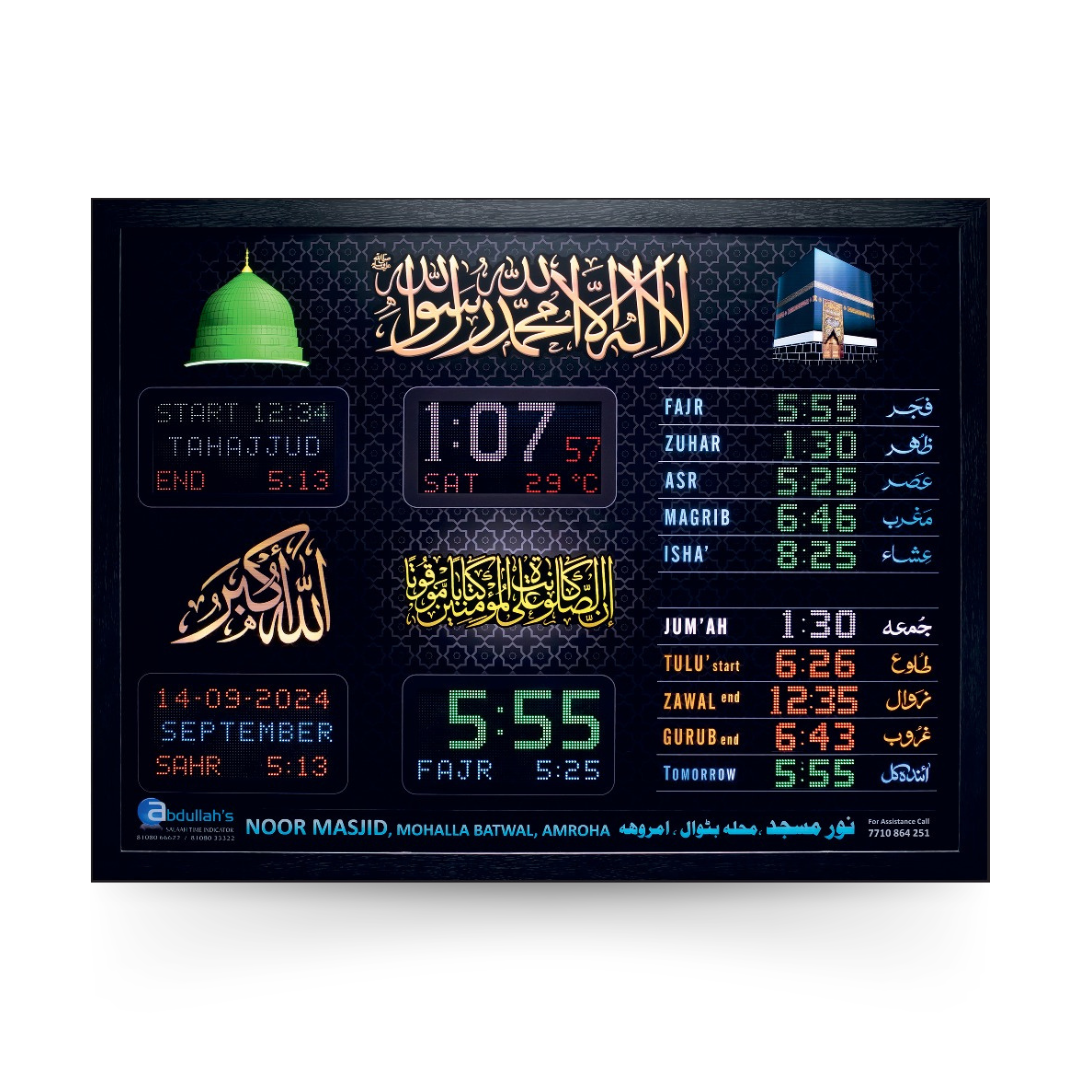 led-azan-jamaat-time-display-for-masjid-p-d2-i18