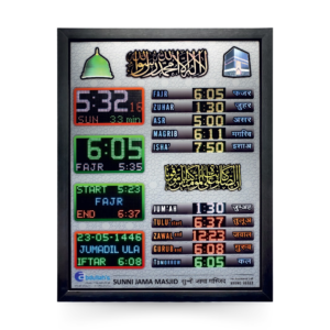 Adhan Wall Clock – P-D2 i18, masjid salah time indicator, abdullahs masjid clock, led azan display