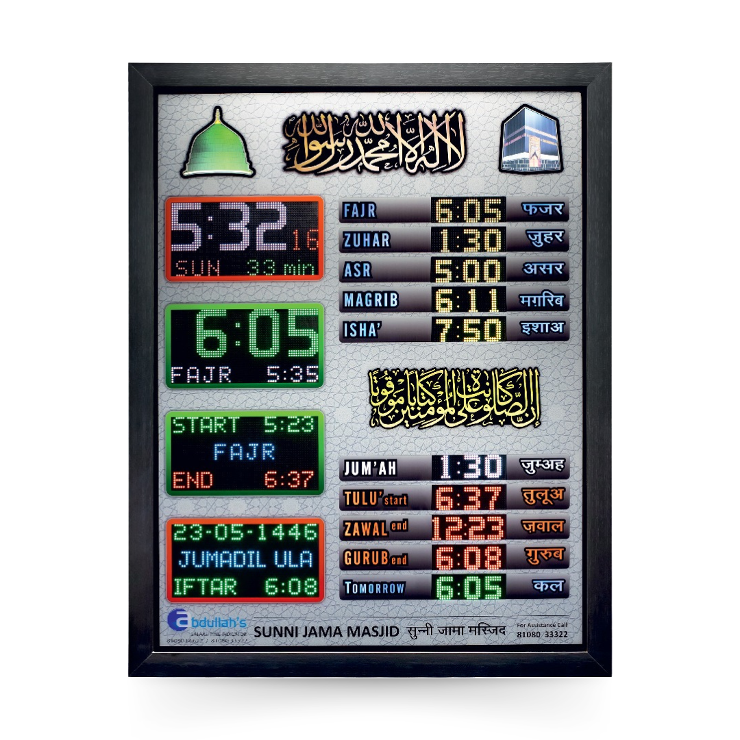 vertical-led-azan-jamaat-display-for-masjid-p-d2-i18