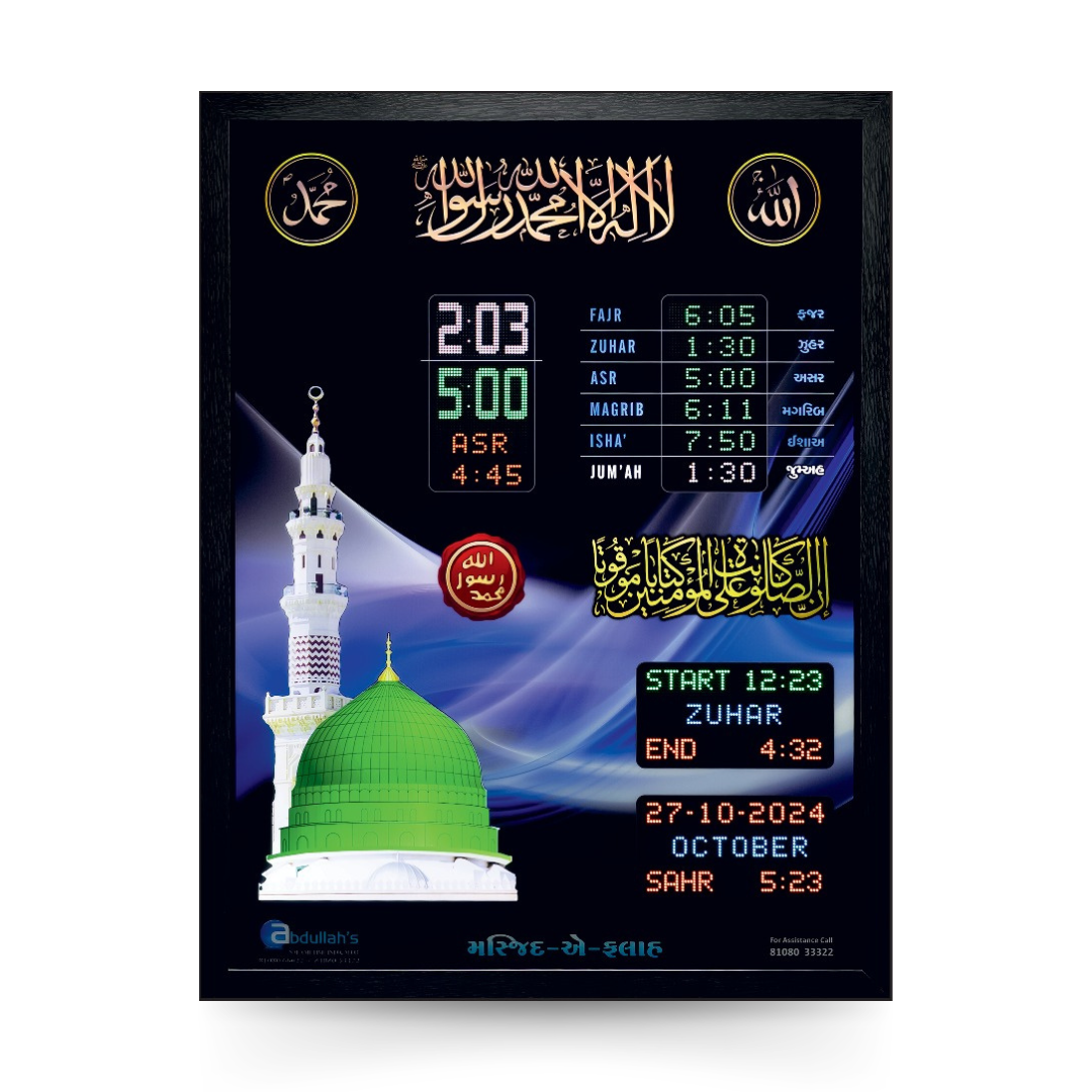 vertical-led-azan-jamaat-display-for-masjid-p-d2-i15