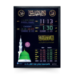 masjid salah time indicator, abdullahs masjid clock, led azan display