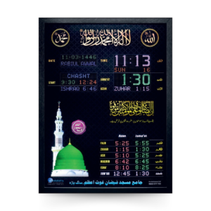 Salaah Time Indicator – P4-i15, masjid salah time indicator, abdullahs masjid clock, led azan display