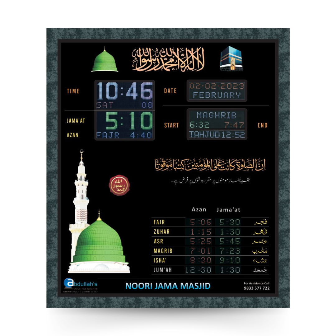 abdullahs masjid clock, led azan display, masjid namaz clock