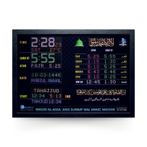 Azan Wall Clock – P4-i15 A, abdullahs masjid clock, led azan display, masjid namaz clock