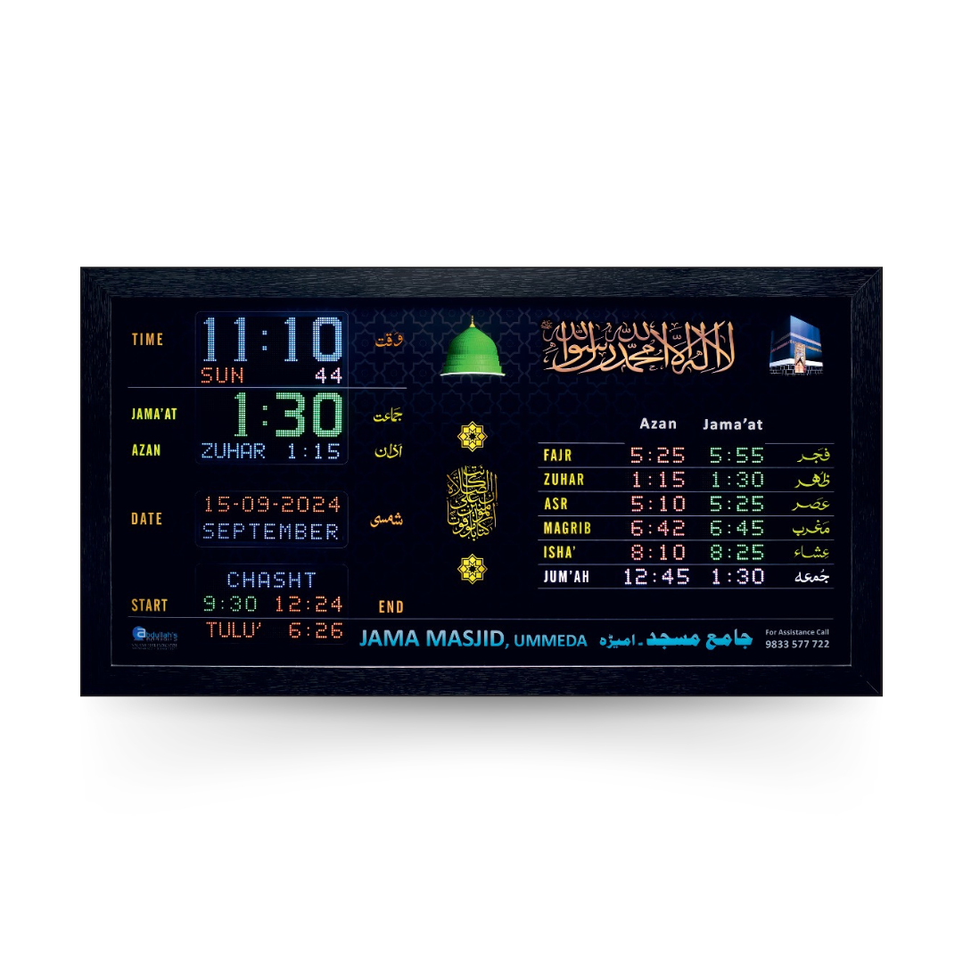 abdullahs masjid clock, led azan display, masjid namaz clock