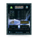 digital namaz time clock, namaz time digital clock, digital wall clock namaz timing,