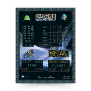 Digital Wall Clock For Mosque – P-D2 i15, digital namaz time clock, namaz time digital clock, digital wall clock namaz timing,