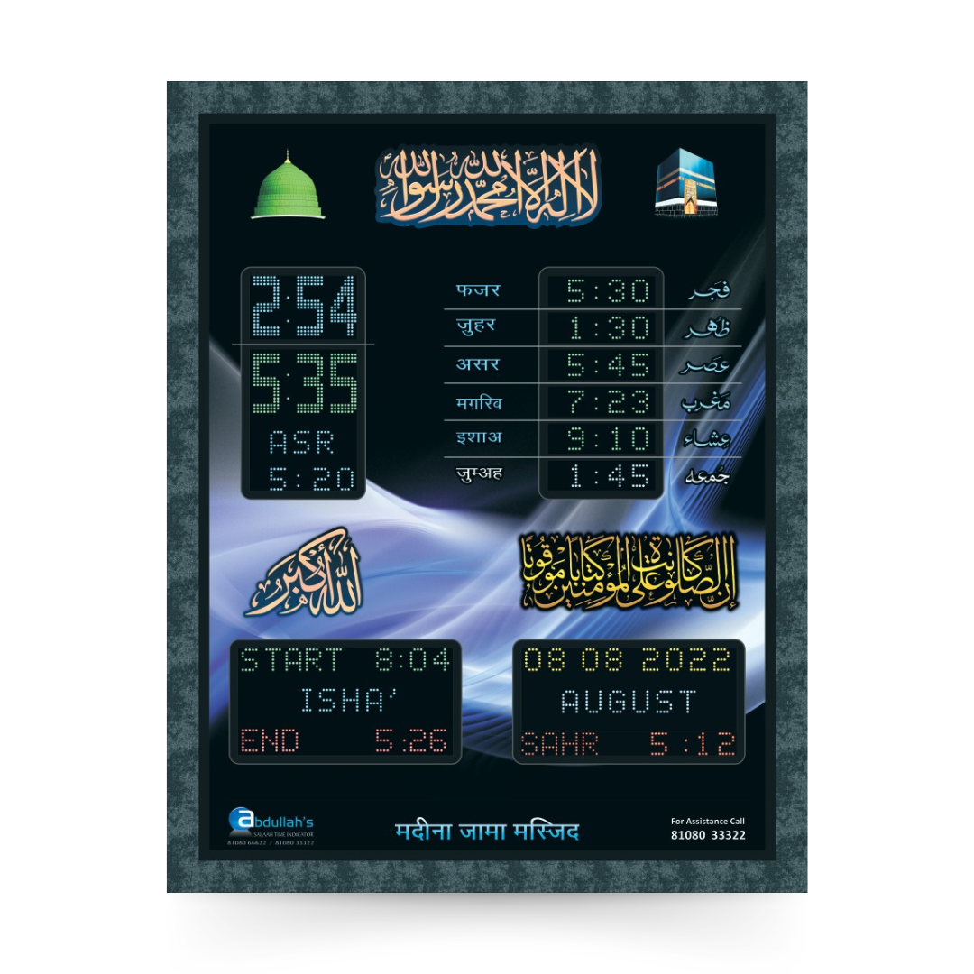 vertical-masjid-namaz-time-display-p-d2-i15