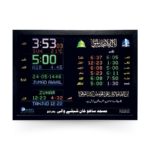 digital masjid clock, mosque namaz timing display, islamic digital wall clock for masjid