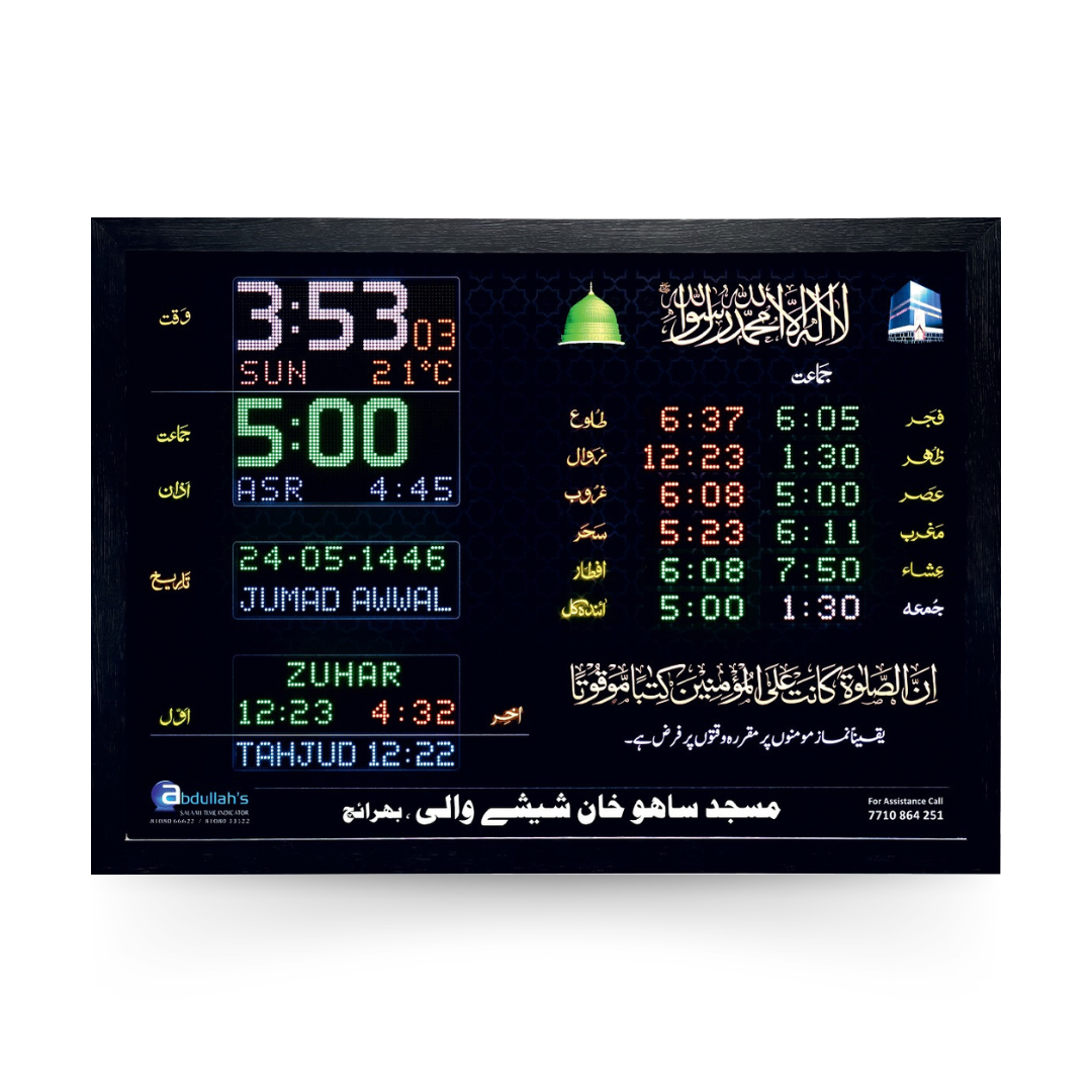 digital masjid clock, mosque namaz timing display, islamic digital wall clock for masjid