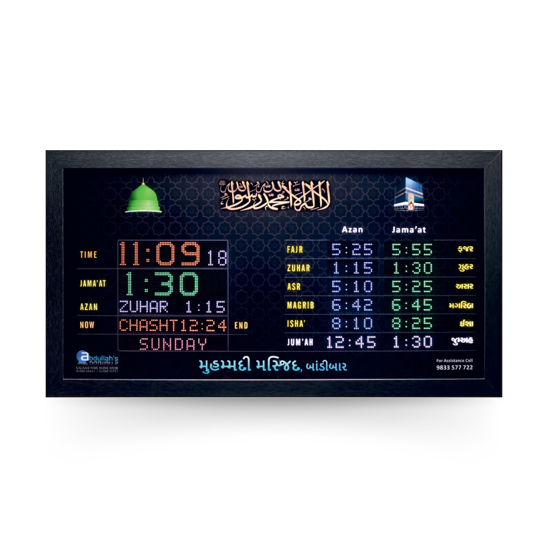 masjid-azan-jamaat-led-display-clock-p4-i12