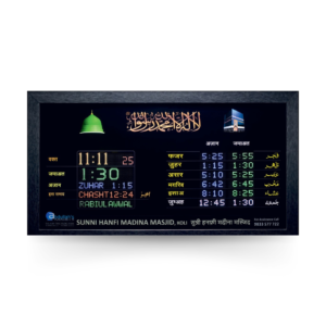 masjid azan clock display, small mosque prayer clock, namaz timing led clock