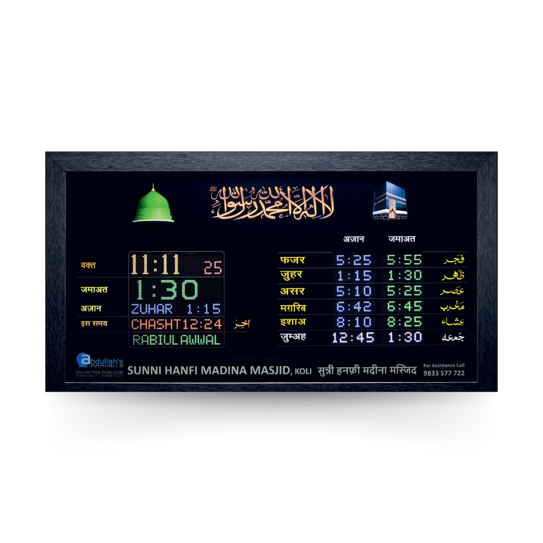 compact-masjid-azan-time-led-display-p3-i12