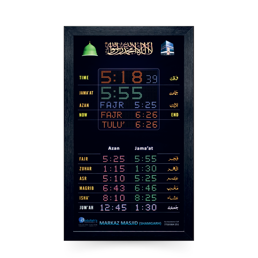 vertical-led-namaz-time-display-for-masjid-p4-i12