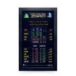 Abdullahs vertical namaz time clock, small masjid azan clock, mosque prayer timing display