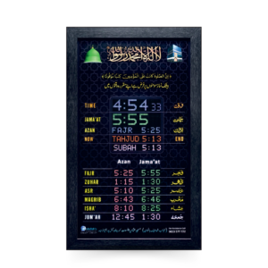 Masjid Digital Wall Clock – P3-i12, Abdullahs vertical namaz time clock, small masjid azan clock, mosque prayer timing display