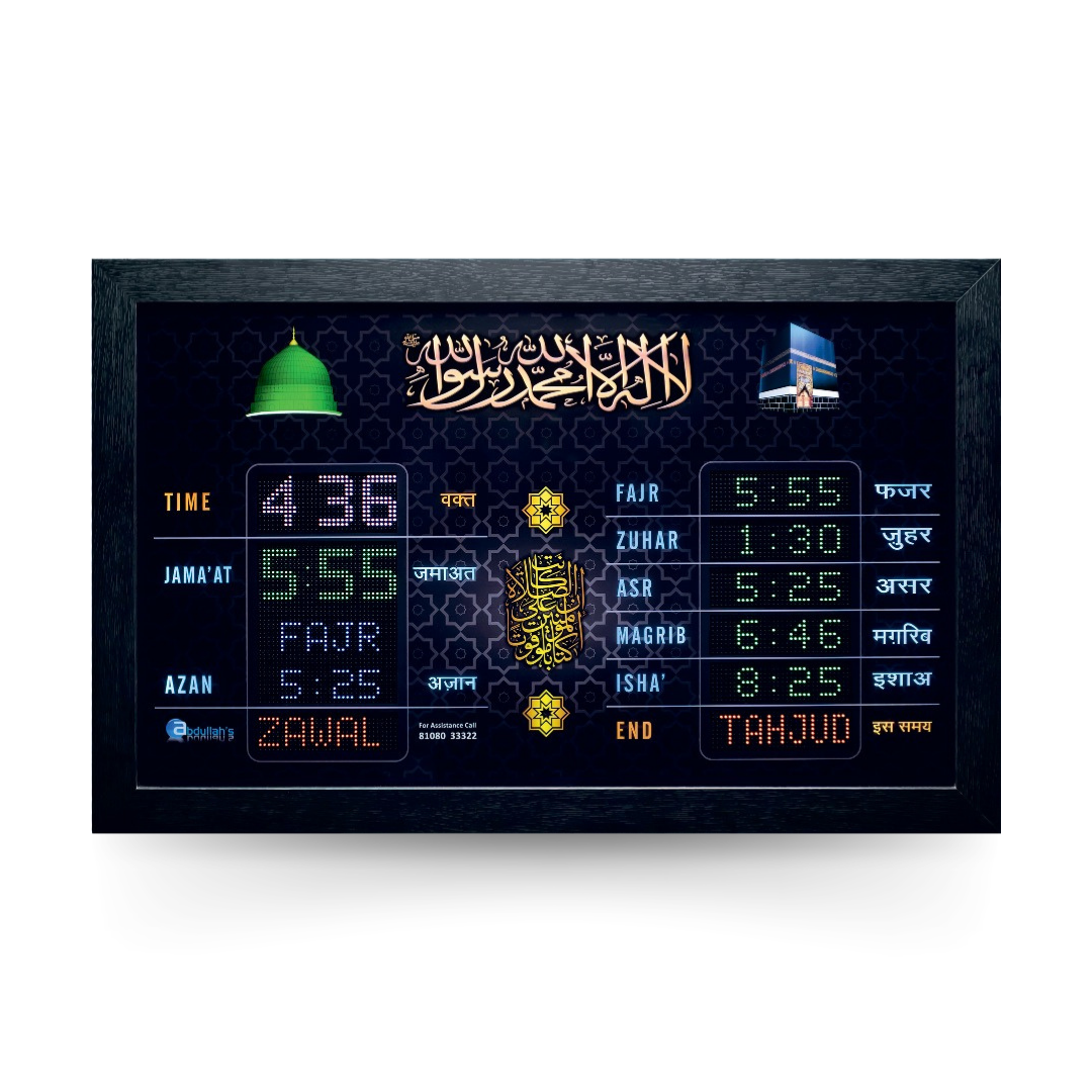 budget-masjid-namaz-time-led-clock-p-i10