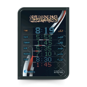 Azan Time Display – P-i7 A , mini azan clock for masjid, small namaz time display, musalla azan clock