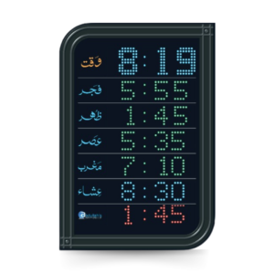 Digital Wall Clock For Mosque – P-i7 B, mini azan clock for musalla, ultra compact namaz time clock, small mosque prayer clock