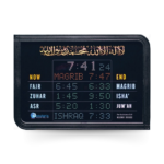 horizontal azan clock for masjid, energy efficient namaz time display, compact masjid clock 18x12
