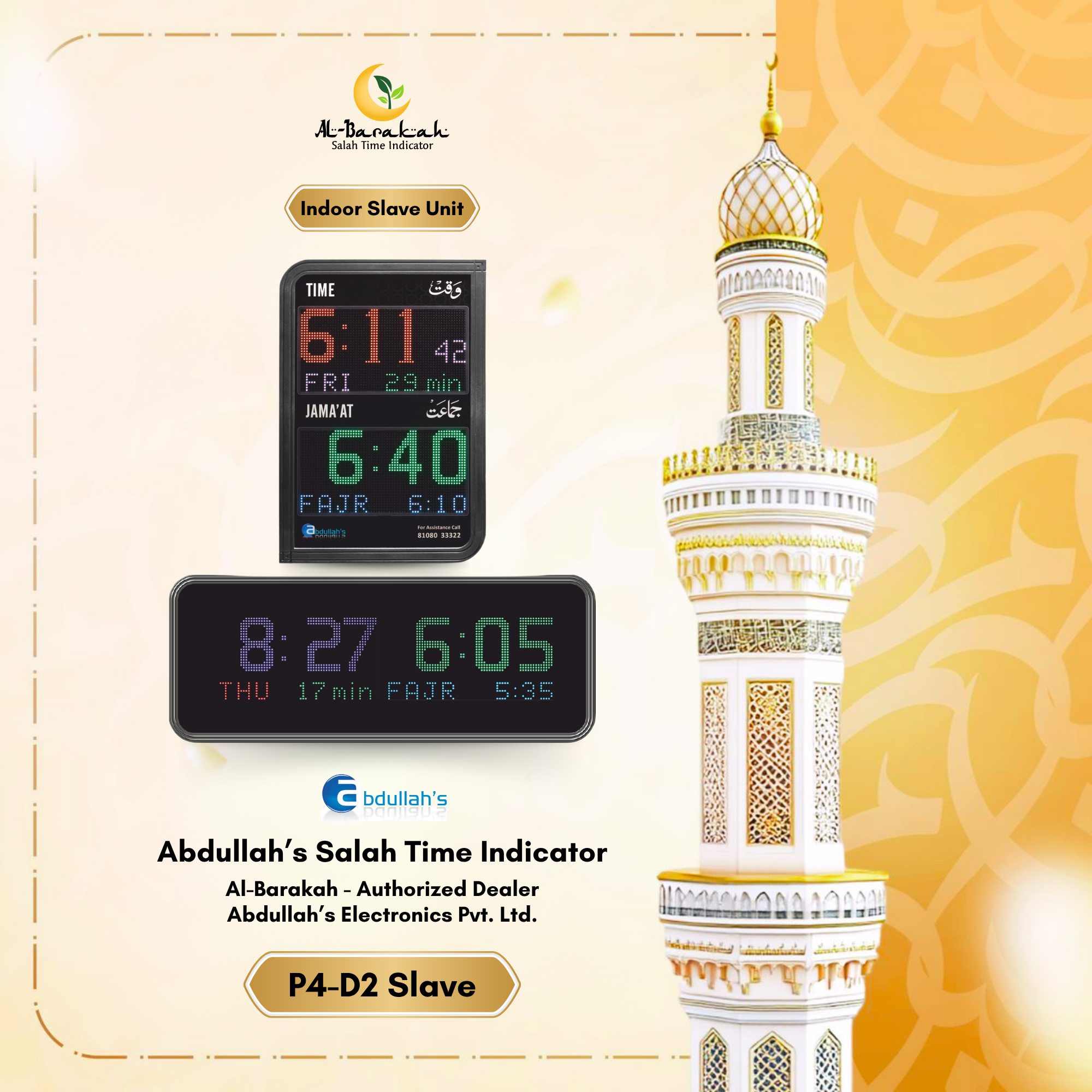 Azan Display