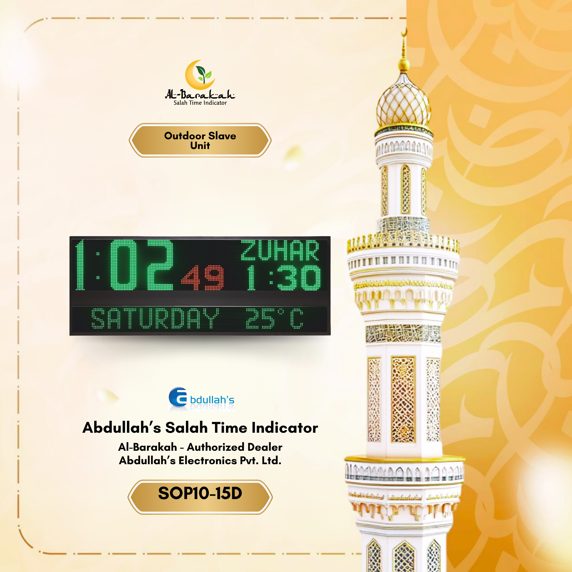 outdoor masjid digital clock, outdoor slave display unit, mosque outdoor led display, jamaat timing outdoor board,