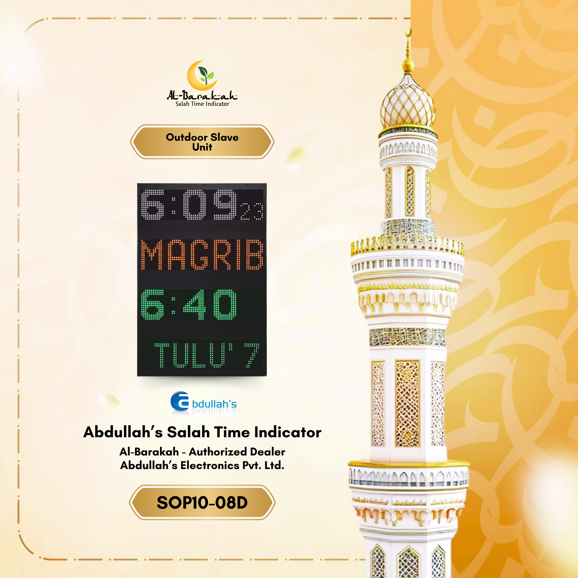 outdoor vertical masjid clock, outdoor slave display with seconds, mosque vertical led display, outdoor jamaat timing display,