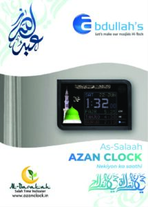Abdullahs-P3-Azan-clock-Catalog-Final_compressed_merged.pdf
