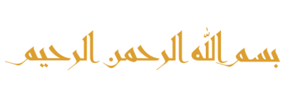 Al-Barakah Website Images (85)
